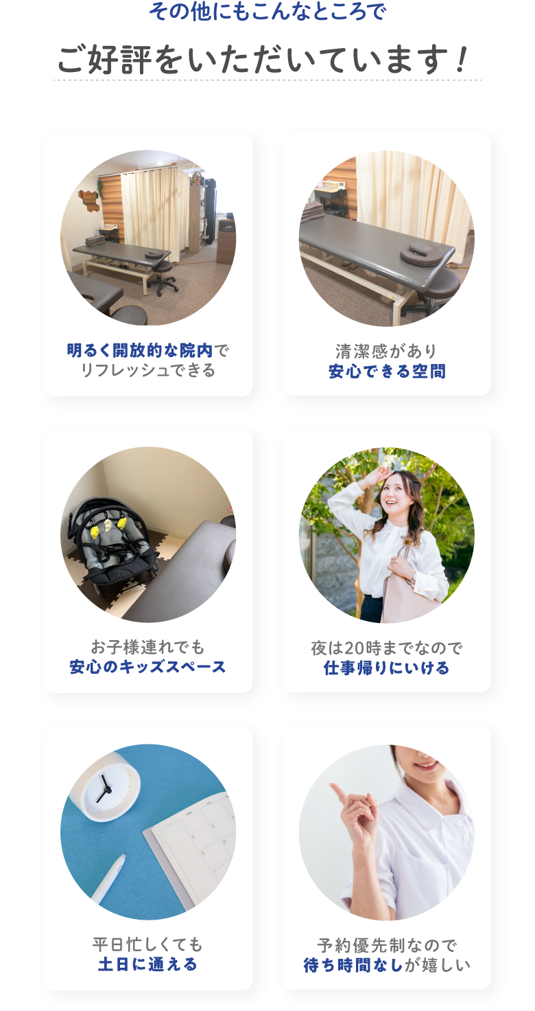 院内の写真など 明るく開放的な院内