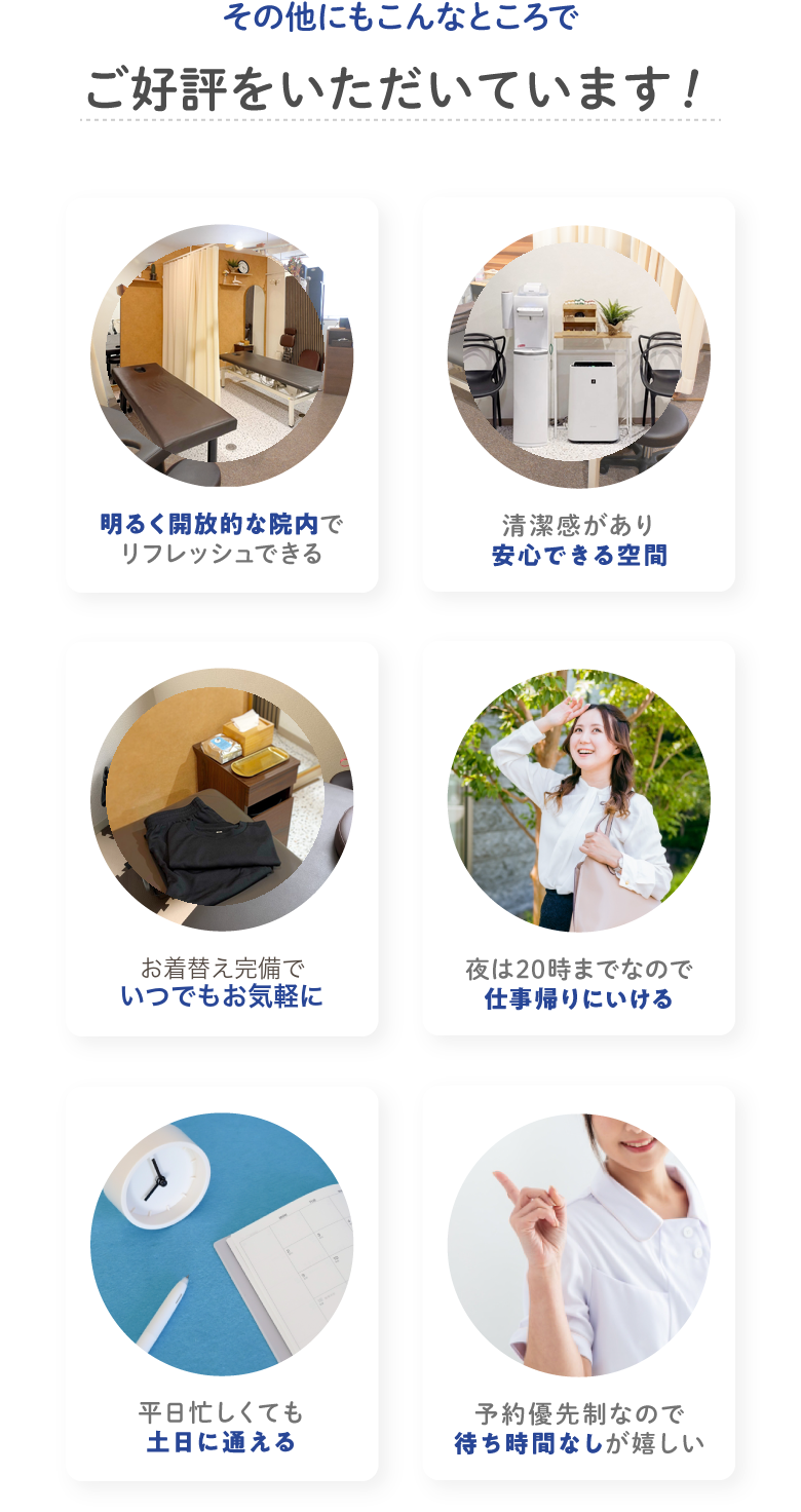 院内の写真など 明るく開放的な院内